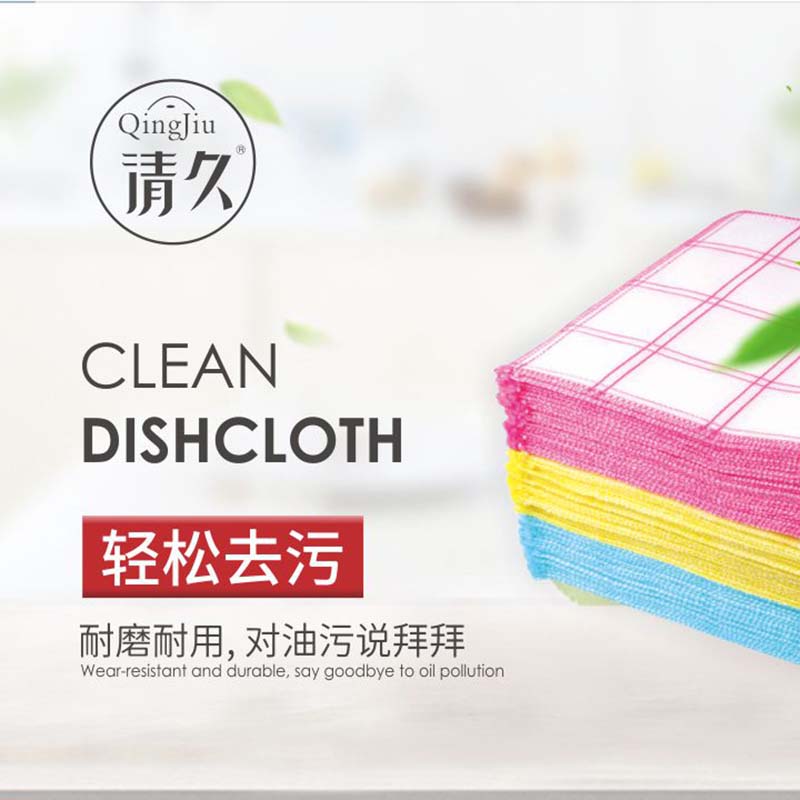 兴安盟竹纤维洗碗布批发