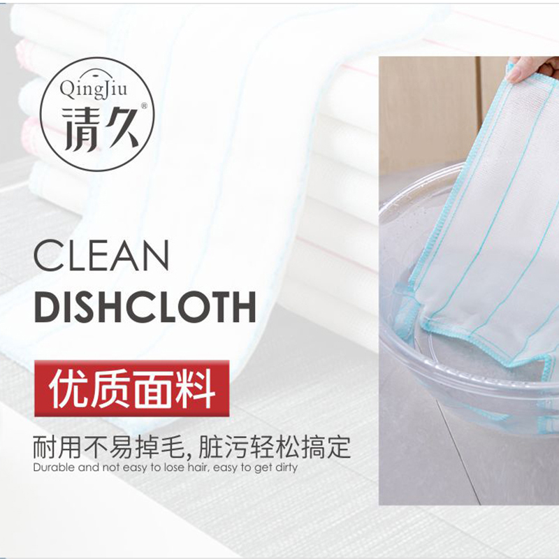 兴安盟洗碗布批发价
