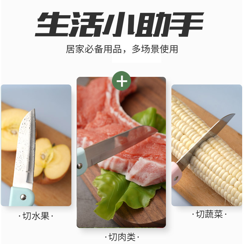 兴安盟水果刀-06