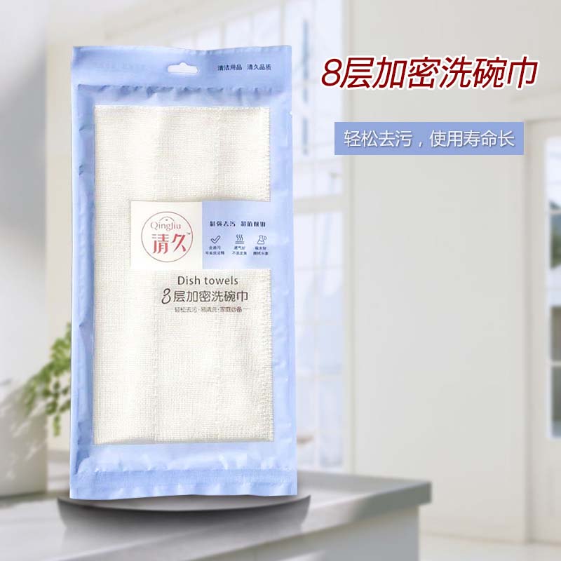 兴安盟清久包装款系列