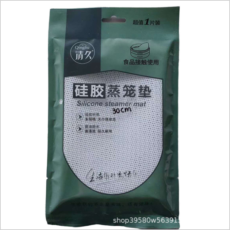 兴安盟硅胶蒸笼布系列