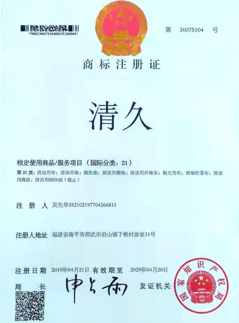 兴安盟荣誉证书