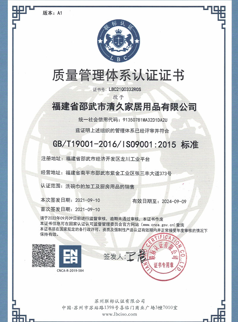 兴安盟荣誉证书