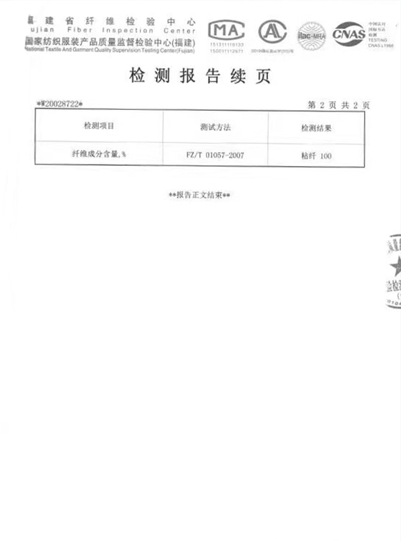 兴安盟荣誉证书