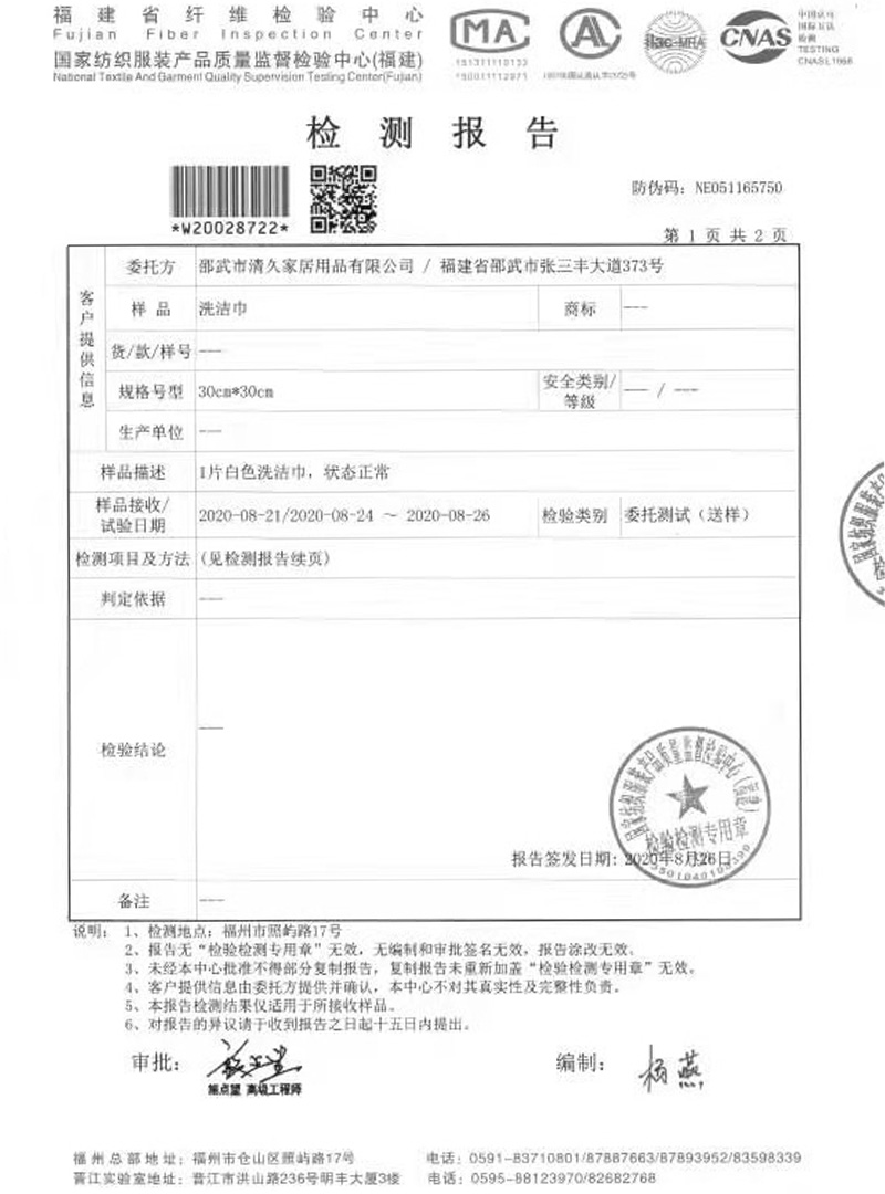 兴安盟荣誉证书
