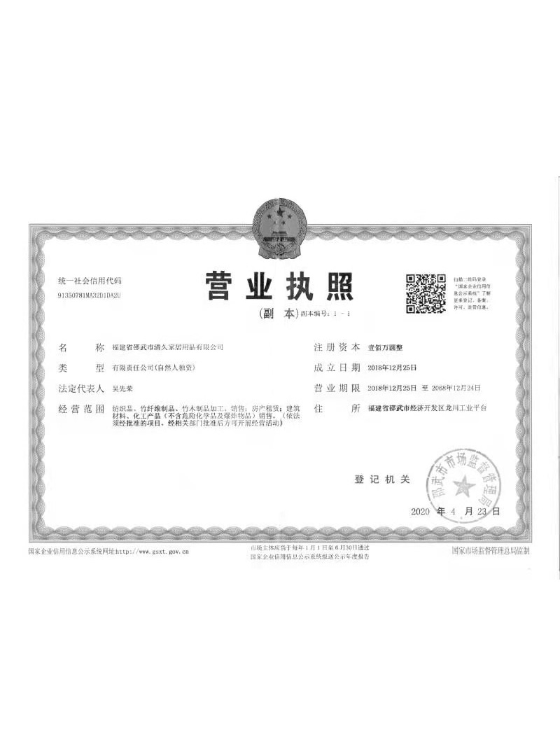 兴安盟荣誉证书
